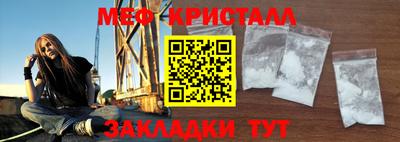 мефедрон VHQ Конаково