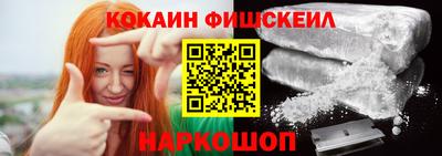 мефедрон VHQ Конаково
