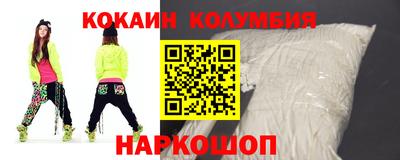 ешки Коммунар