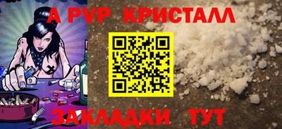 ешки Коммунар