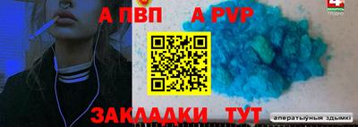 мефедрон VHQ Конаково