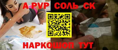 мефедрон VHQ Конаково