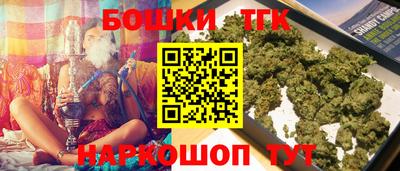мефедрон VHQ Конаково
