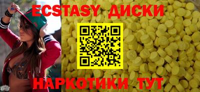 ешки Коммунар