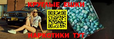 ешки Коммунар