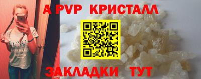 мдпв Комсомольск-на-Амуре