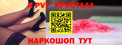 мдпв Комсомольск-на-Амуре