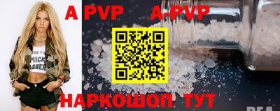 мдпв Комсомольск-на-Амуре