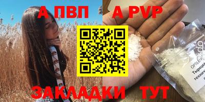 мефедрон VHQ Конаково