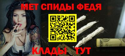 мефедрон VHQ Конаково