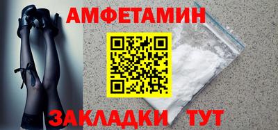 мефедрон VHQ Конаково