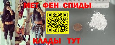 мефедрон VHQ Конаково