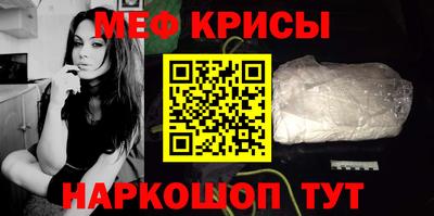 мефедрон VHQ Конаково