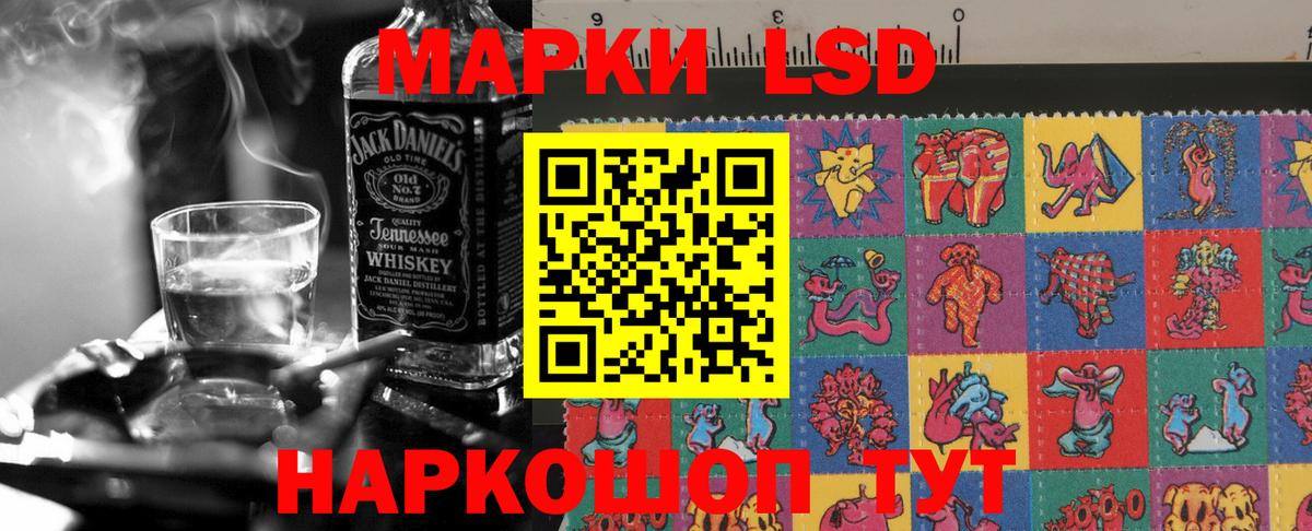 Лсд 25 экстази кислота  LSD-25 экстази  Унеча  Лсд 25 экстази кислота  Вход с VPN 