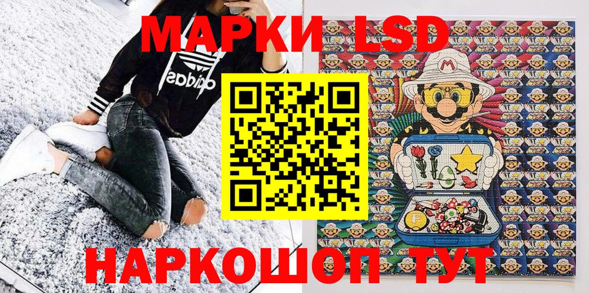купить наркоту  Марки NBOMe  Унеча  Вход с VPN  Наркотические марки 1500мкг 