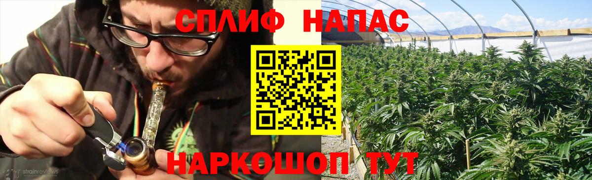 Унеча  МАРИХУАНА ГИДРОПОН  Вход с VPN  Каннабис MAZAR  Конопля LSD WEED 